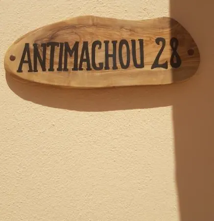 Amalthea Lägenhet