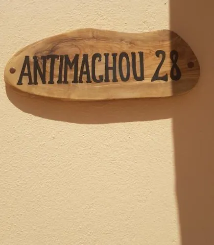 Amalthea Apartamento