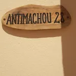 Amalthea Apartment